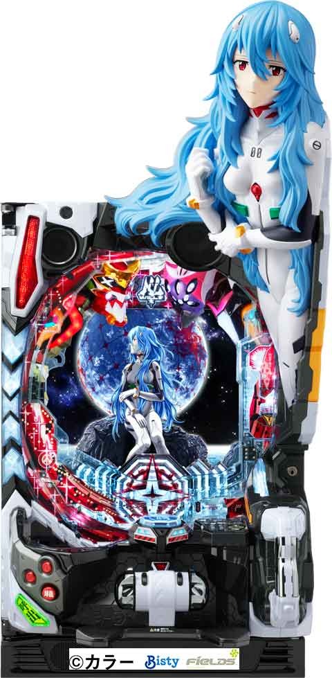 パチンコ Pシン・エヴァンゲリオンX ～Typeレイ～ 綾波レイ役物