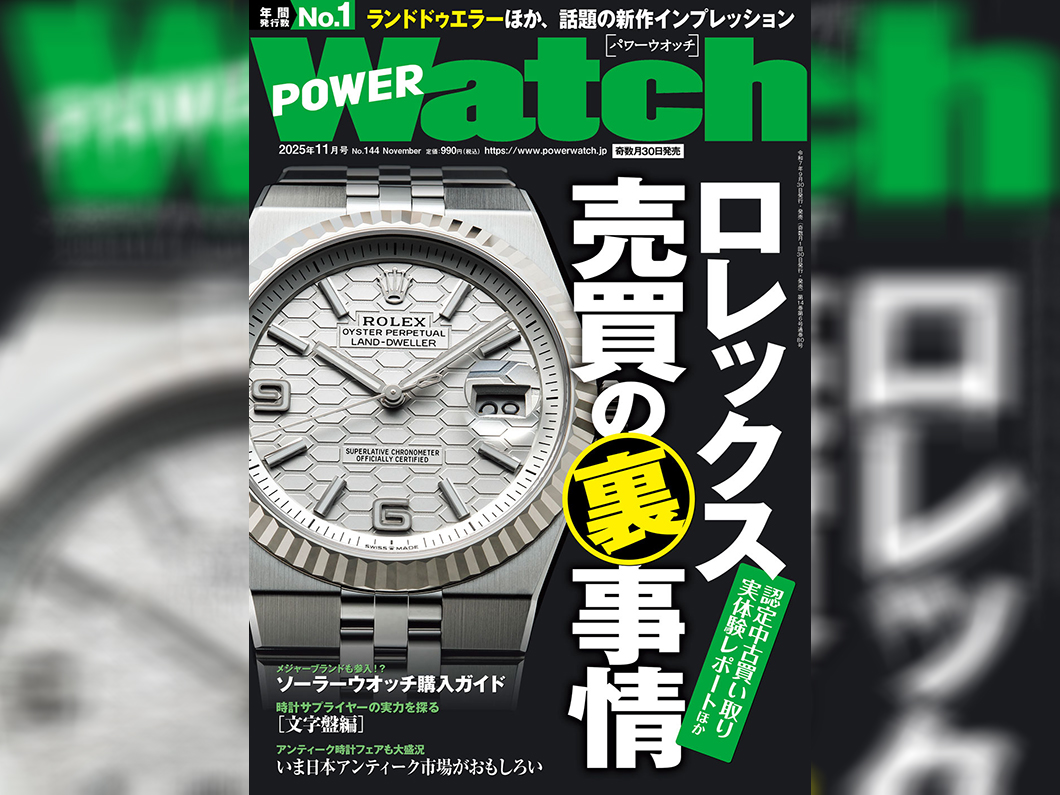 ⭐︎2025台限定⭐︎SEIKO 東京2025 世界陸上ミニスポーツタイマー