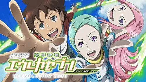 パチスロ交響詩篇エウレカセブンアネモネパネルサミースロット