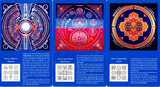 未開封】神聖幾何学スターホィール・ヴォルテックス・カード (~サン