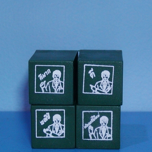 お値下げ！未使用虹！フランス語レインボーダイ＆スタンプスタンピンアップ