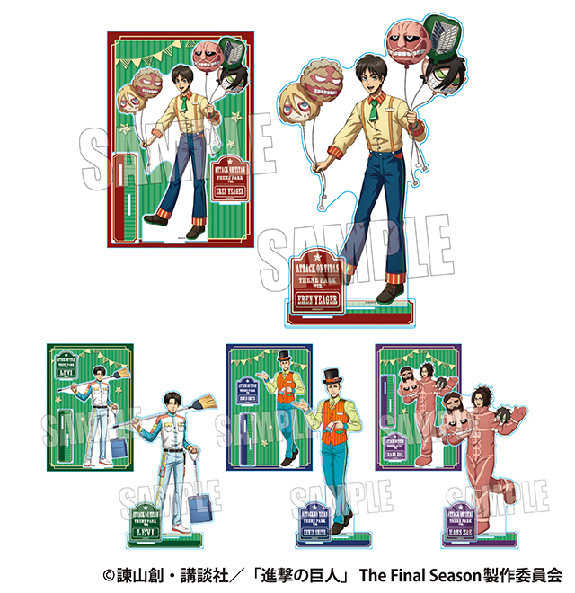 限定品！ 進撃の巨人 ポストカード ドンキホーテ 全5種コンプリート