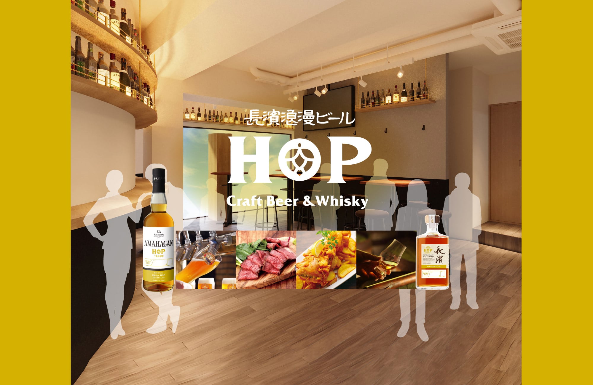 長濱 コーバルメープルカスク+AMAHAGAN100ml2本 長濱 コーバルメープル