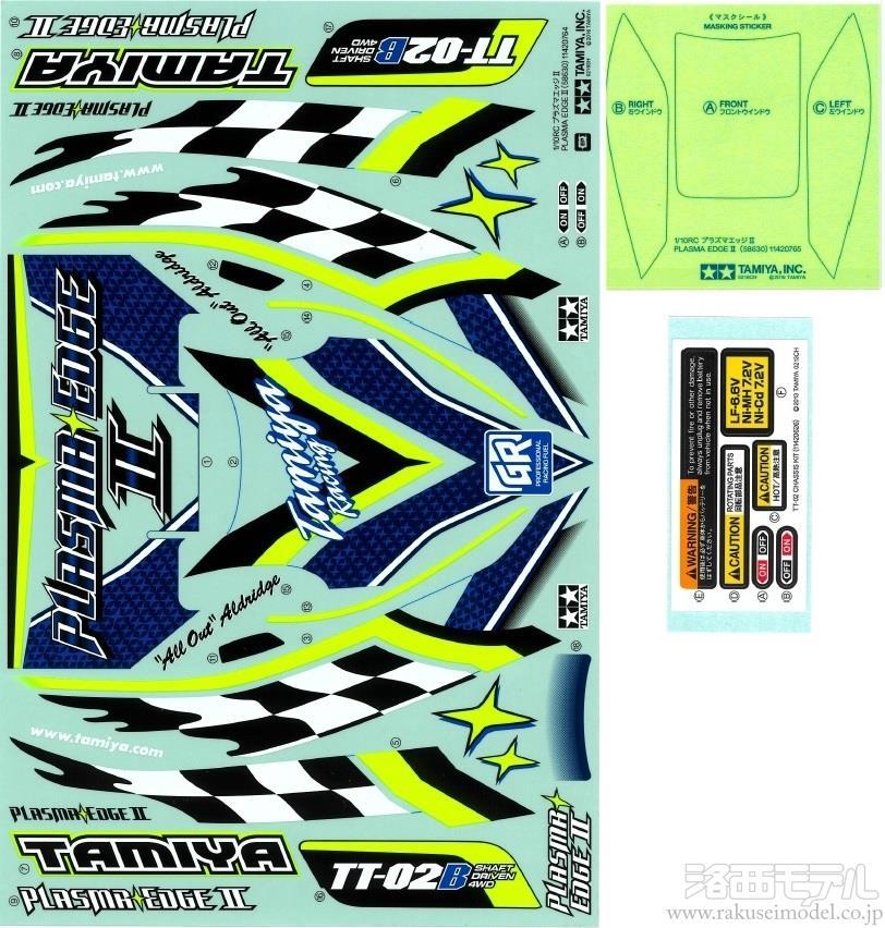 タミヤ RC TT-02B MS ステッカー タミヤ RC TT－02B MS ステッカー