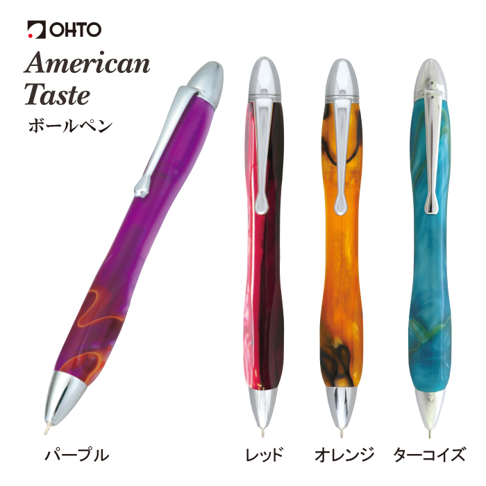 楽天市場】OHTO 公式ショップ ボールペン 油性ボールペン アメリカン