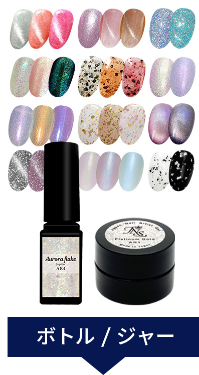 カラージェル260色 小さいカラーチャート込み ネイルサロン用 カラー