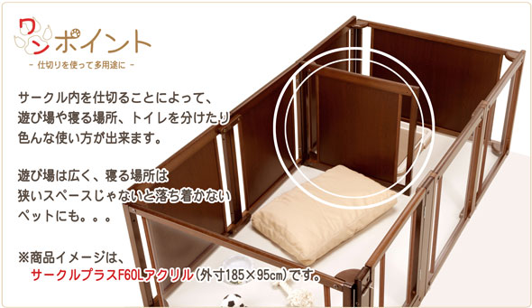 楽天市場】[セール][サークルプラスF60Lpメッシュ]小型犬用 ペット