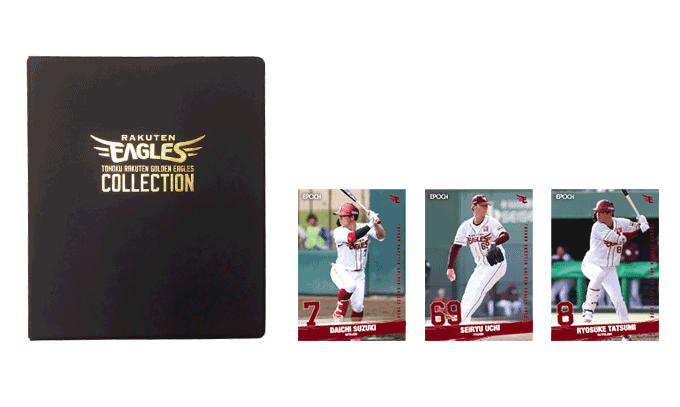 楽天イーグルス2025年ファンクラブプレミアム限定特典全選手直筆サイン
