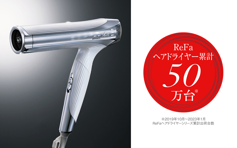 ReFa ヘアドライヤー BXW シャンパンクレージュ海外でも使えます