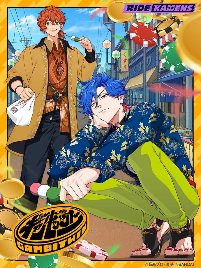 ライドカメンズ 缶バッジ ギャンビッツイン 久城駆 フラリオ ギャン