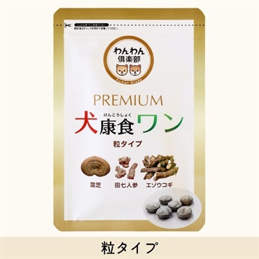 商品詳細ページ