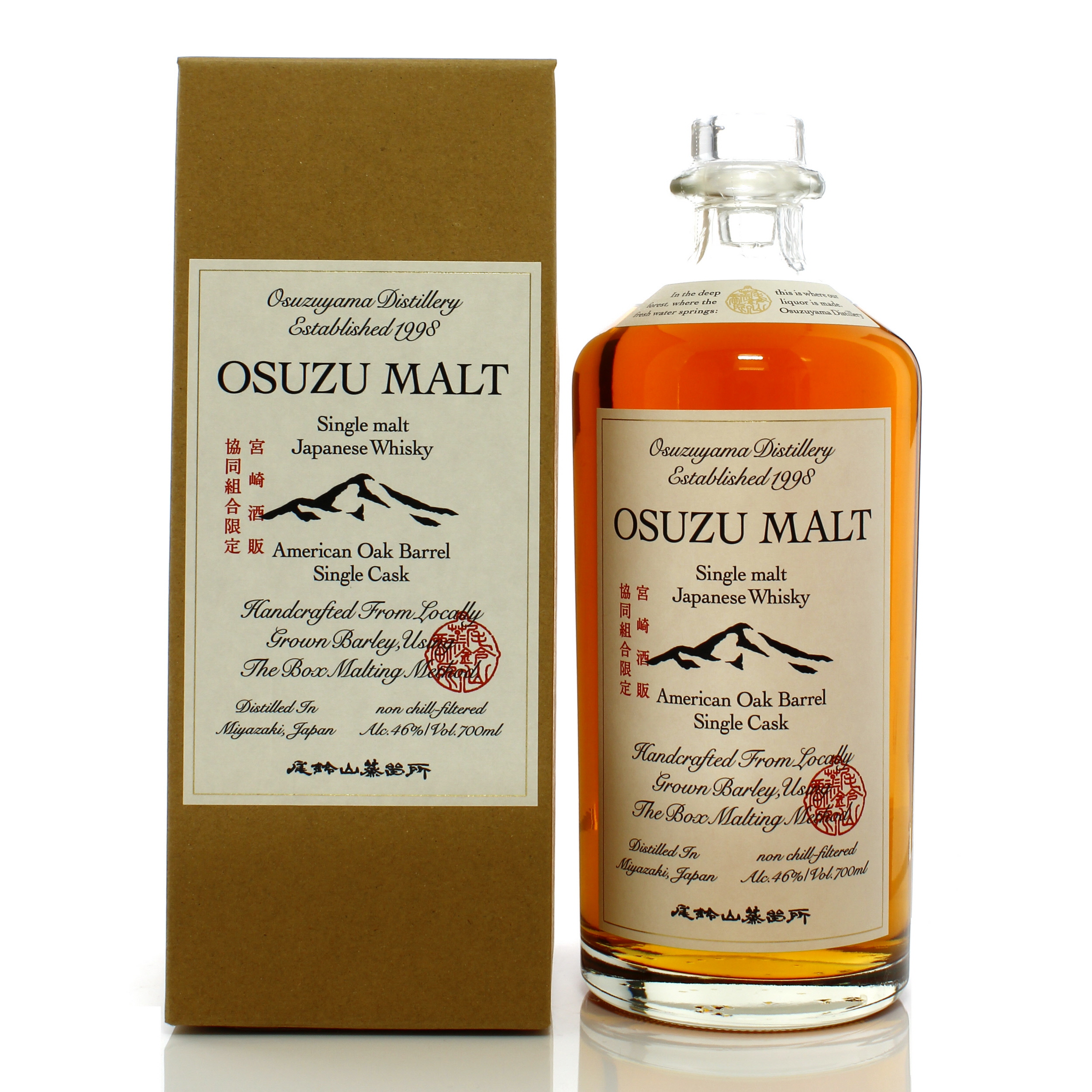 稀少OSUZU MALT American Oak Barrel 700ml