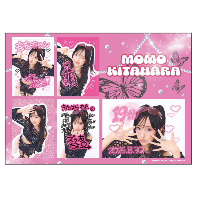 OCHA NORMA 北原ももバースデーイベント2025 オリジナルグッズ公開