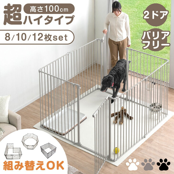 ペットサークル — 【公式】タンスのゲン本店 - 家具・インテリアの