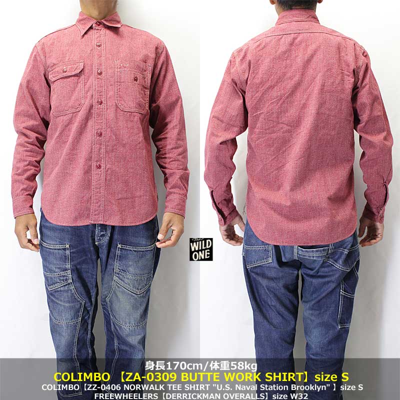 コリンボ 【ZA-0309 ビュート・ワークシャツ ＜レッド＞ 杢