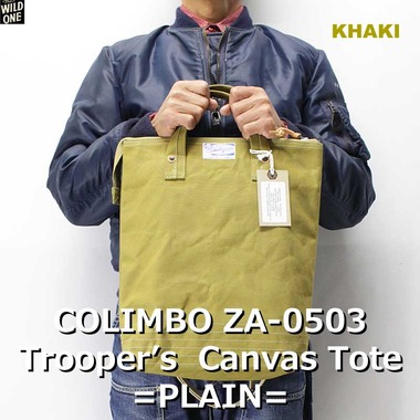 コリンボ 【ZA-0503 トルーパーキャンバストート （無地） ＜カーキ