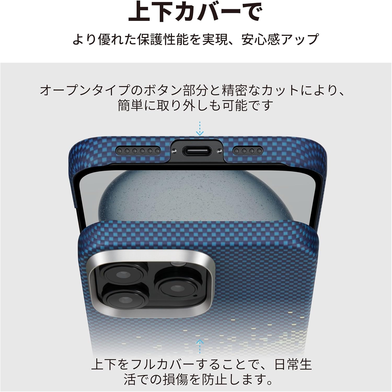 iPhone16 Pro用『PITAKA 浮織・極薄ケース』レビュー、超極薄/超軽量の