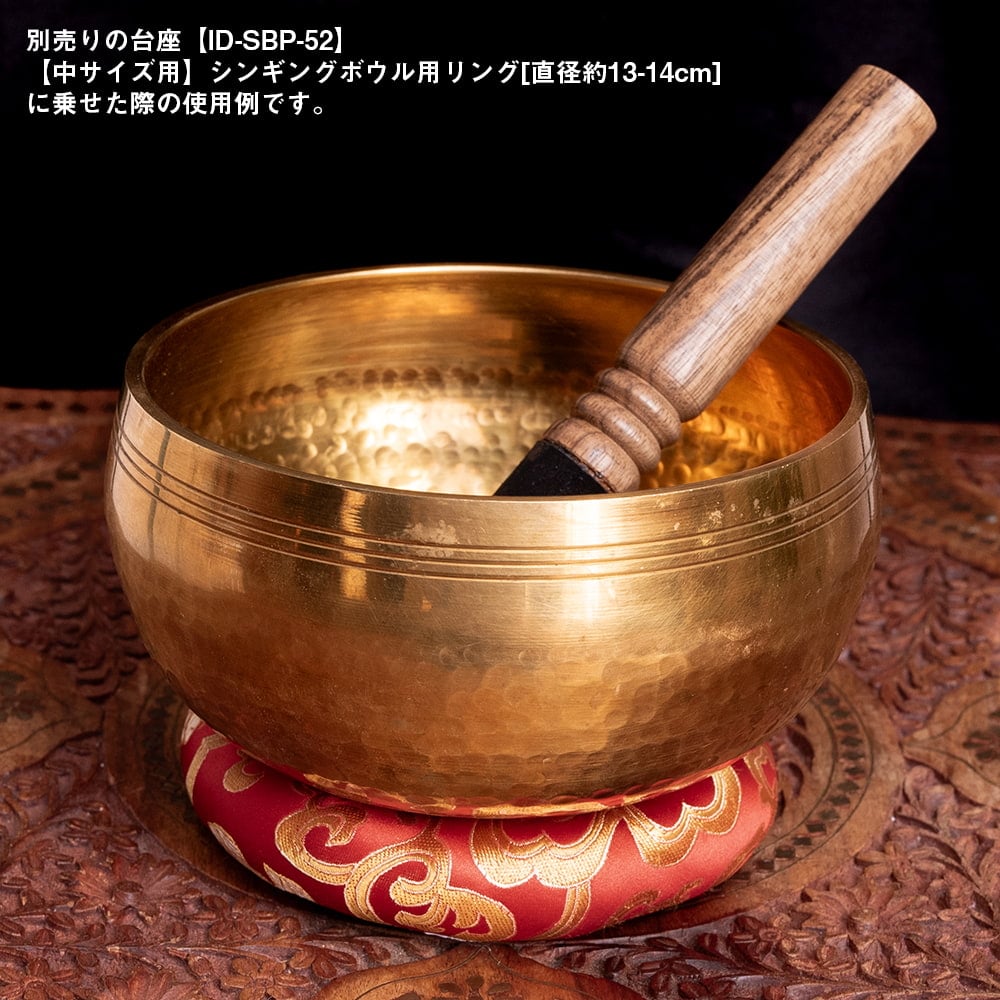 2025 シンギングボウル金属製装飾ボウル 24cm No 18