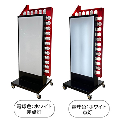 電飾LED看板/6.5号機