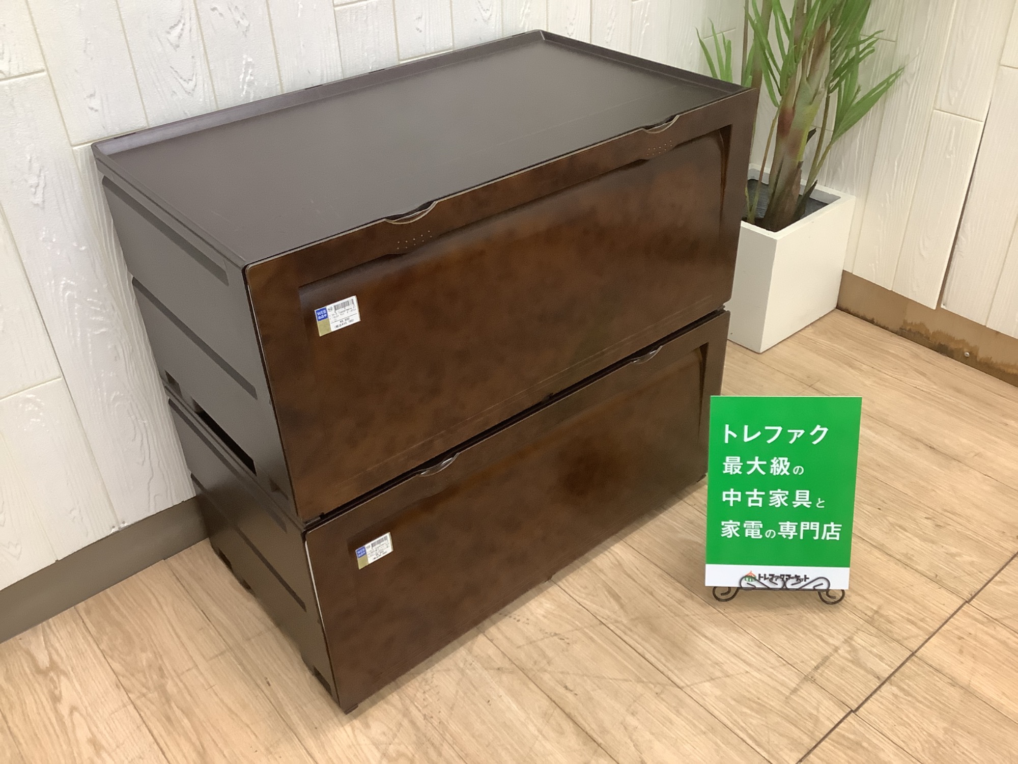 タッパーウェア スーパーチェスト 2段ダークアンバー色 状態良い 最