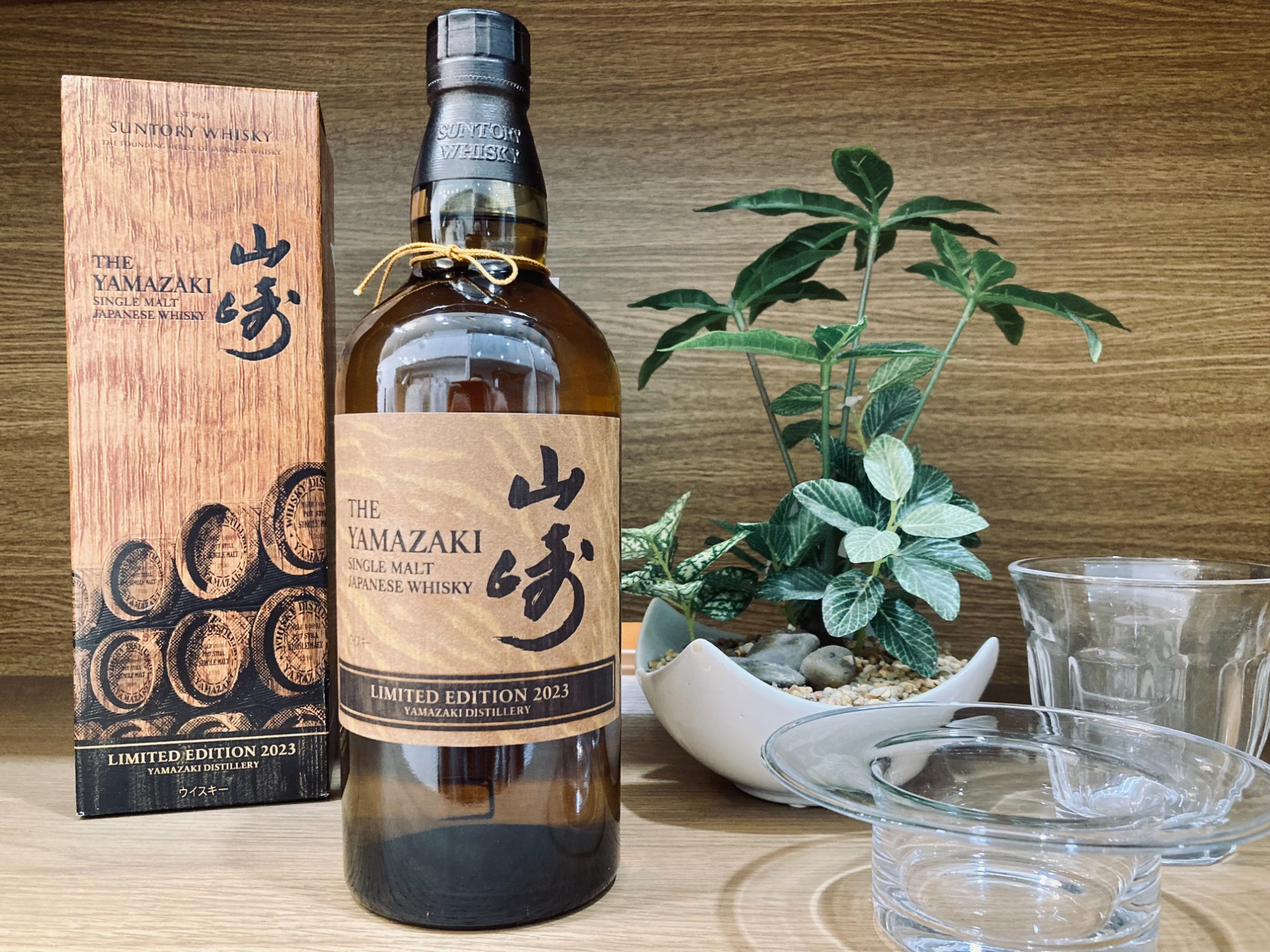 響ブロッサムハーモニー2023 山崎エディション梅酒EXTRABLEND