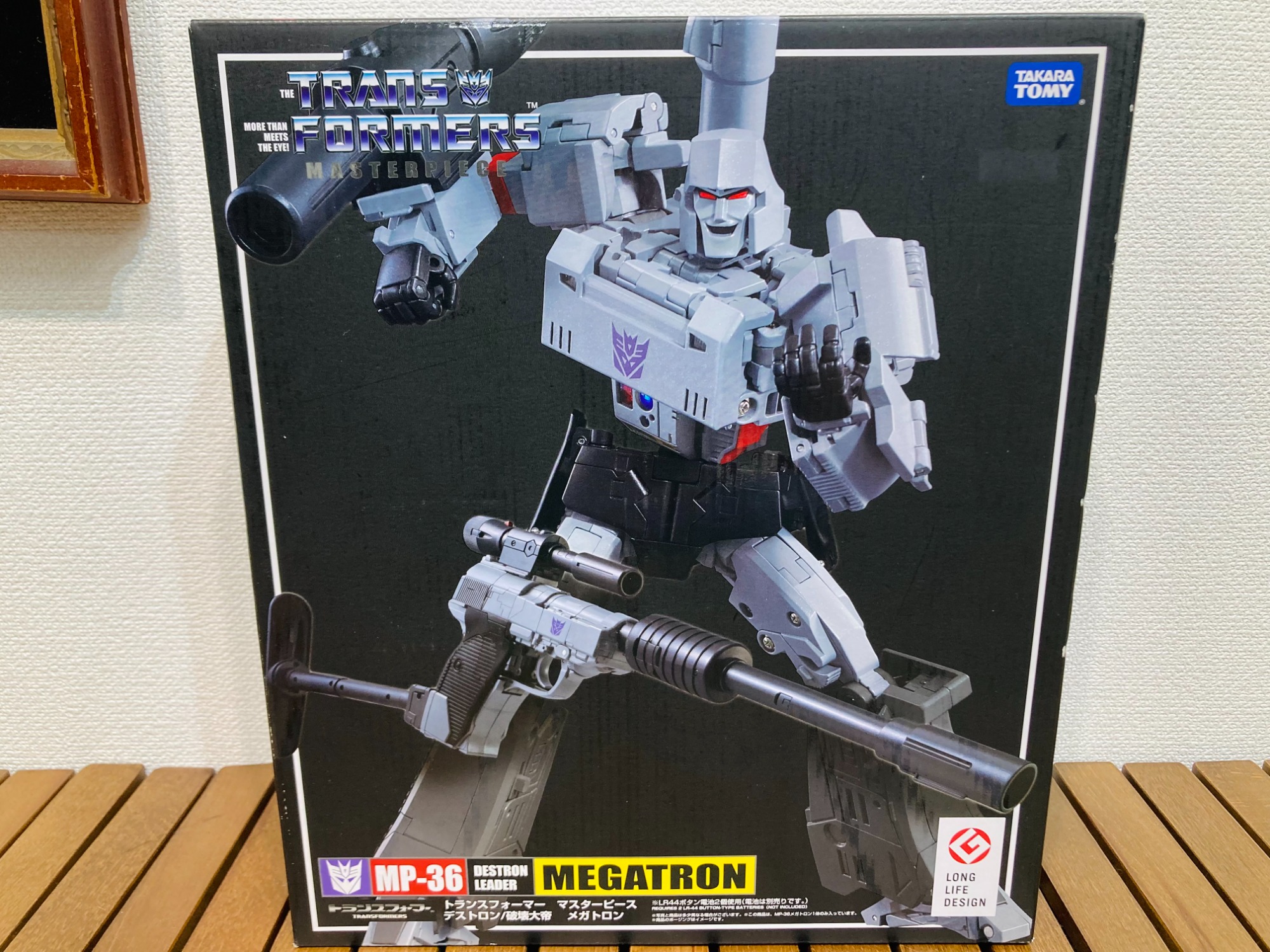 タカラトミー トランスフォーマー マスターピース MP-36 メガトロン