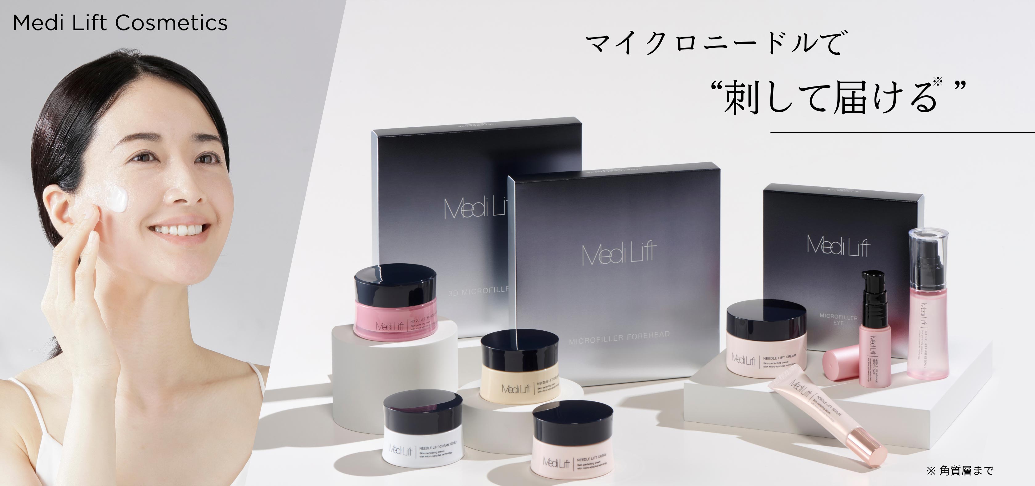 YAMAN メソスタイルデバイス & ジェルセット YAMAN メソスタイル