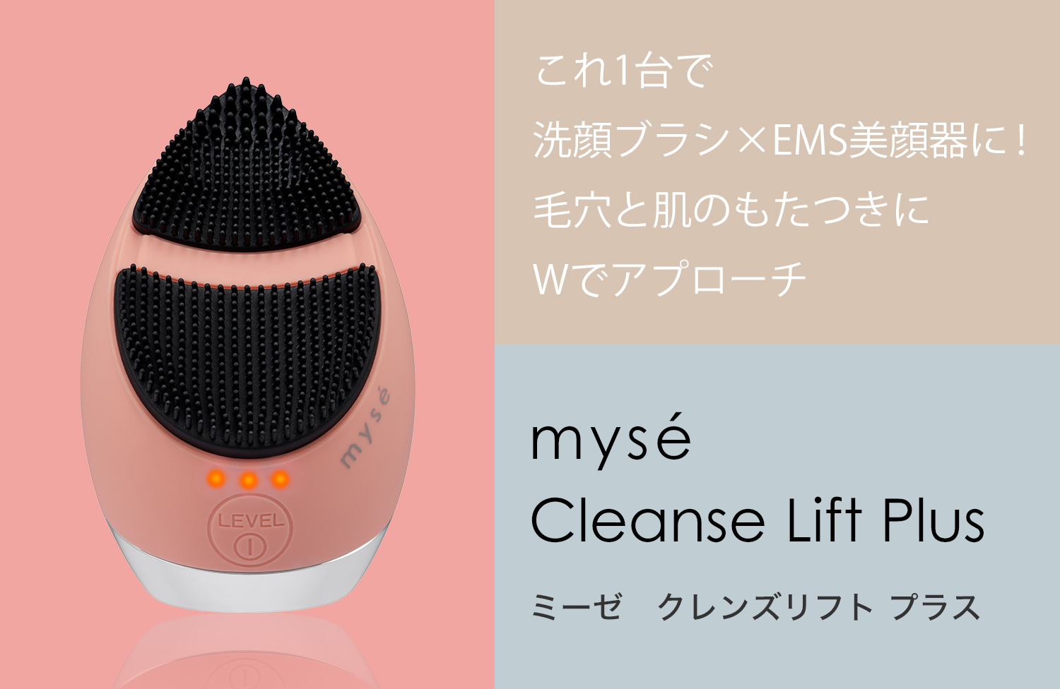 mysé ミーゼスパトレーナー MS-60N ヤーマン ミーゼ スパトレーナー MS
