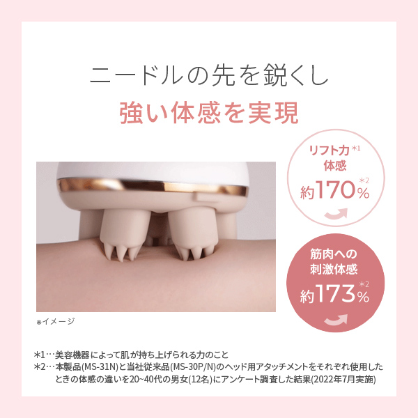 ミーゼ ニードルヘッドスパリフト｜ヤーマン公式通販サイト | ヤーマン