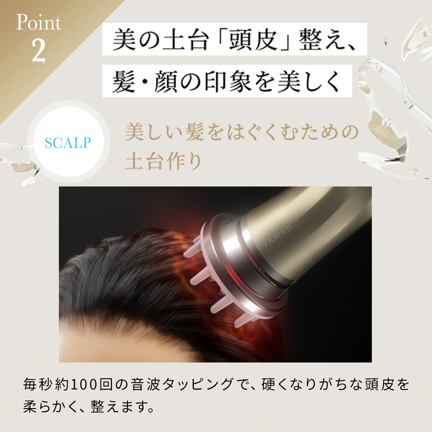 YAMAN ヘアドライヤー（リフトヘッド付） ヴェーダリフトドライヤー