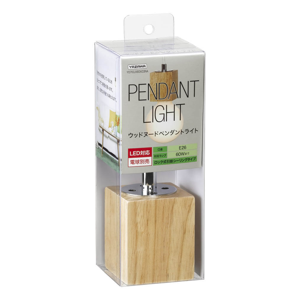 木製ソケットペンダント四角柱（ランプ別売・60W）E26｜YAZAWA CORPORATION