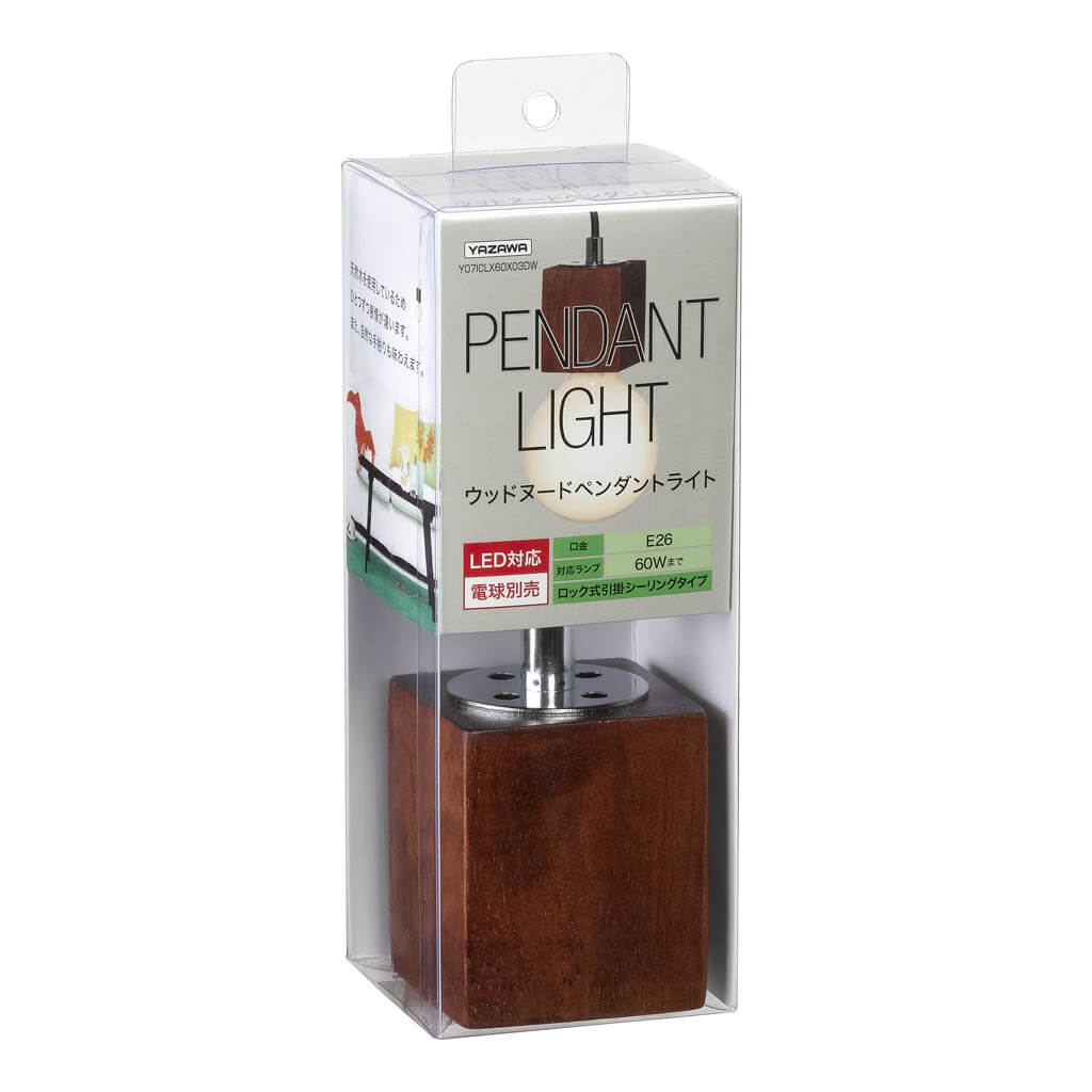 木製ソケットペンダント四角柱（ランプ別売・60W）E26｜YAZAWA CORPORATION