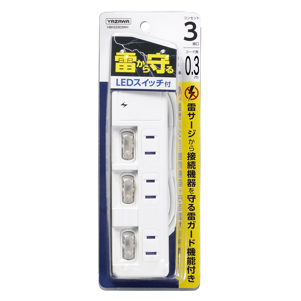 ダブルタップ (12mm/16mm) UV350 殺菌灯げんき ダブルタップ (12mm