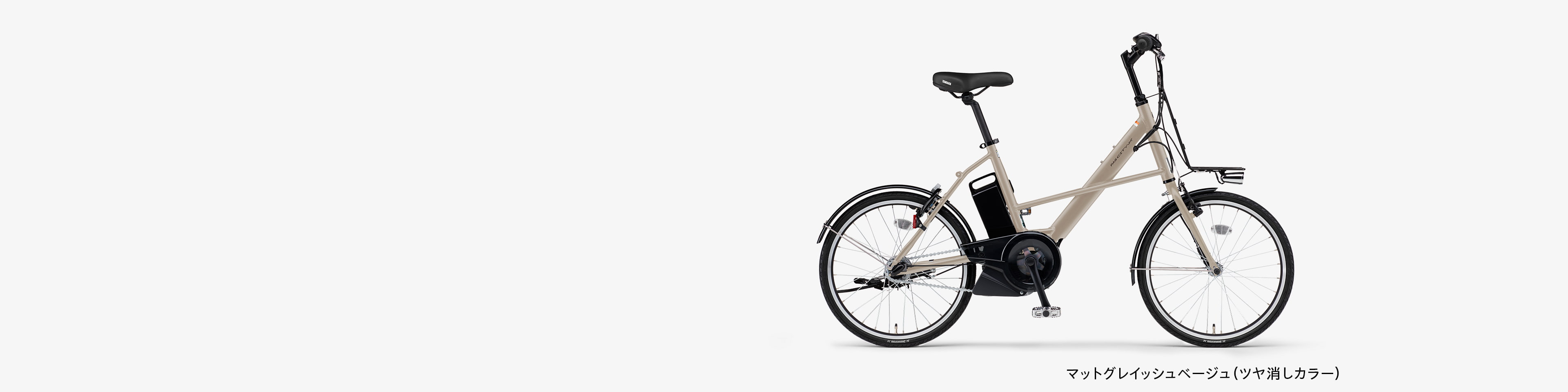 PAS CITY-X - 電動自転車 | ヤマハ発動機