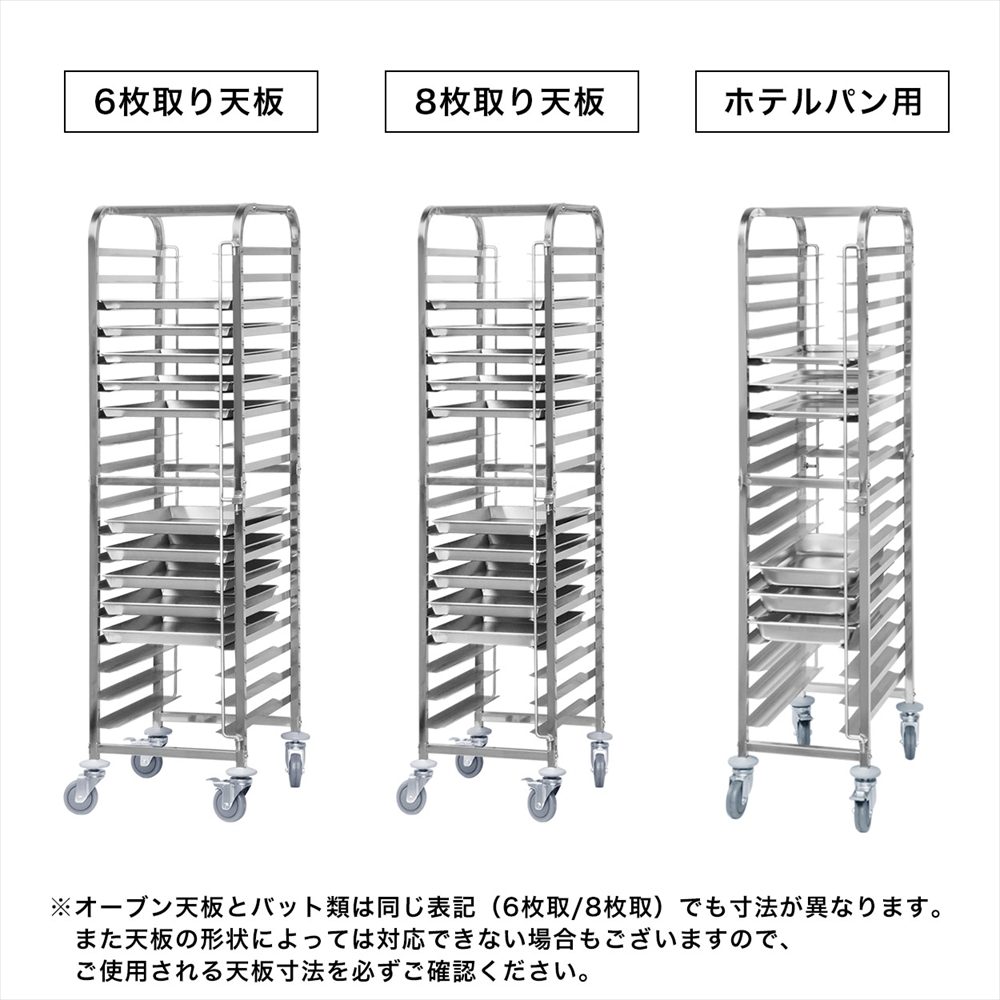 運搬に役立つ、ラックカート18段 PRO-DR