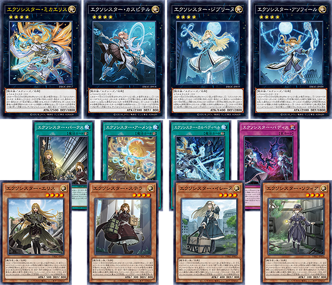 遊戯王OCG デュエルモンスターズ 約100枚デッキ 遊戯王OCG デュエル