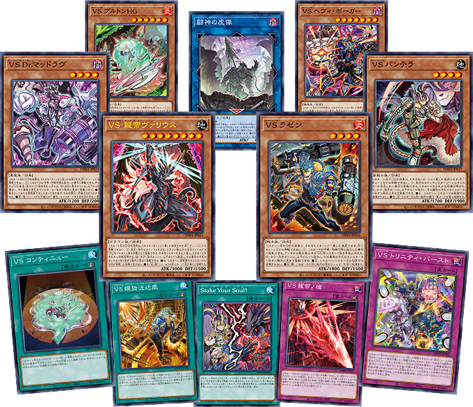 遊戯王OCG デュエルモンスターズ ワイルドサイバーズ4BOX 遊戯王OCG