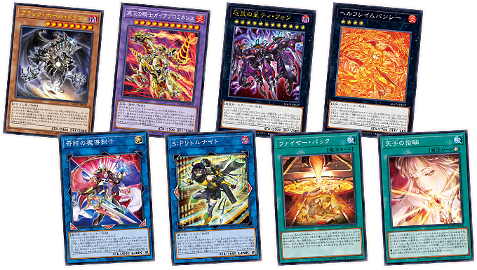 遊戯王デュエルモンスターズ】遊戯王OCG デュエルモンスターズ QUARTER