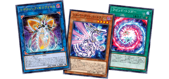 遊戯王 ヴァレット サイバース デッキセット 遊戯王 ヴァレット
