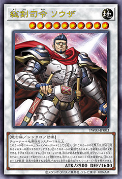 遊戯王OCG TERMINAL WORLD3 ターミナル・ワールド3 1カートン 遊戯王