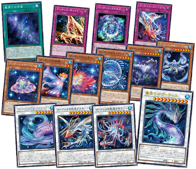 遊戯王OCGデュエルモンスターズ WORLD PREMIERE PACK 2023 | 商品情報