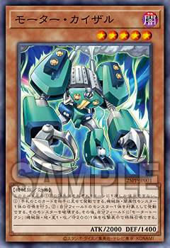 遊戯王 ジャンプフェスタ2025 1 カートン 25PP アジア 亜 未開封