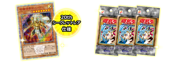 遊戯王OCG カードセット全部セット 遊戯王OCGデュエルモンスターズ