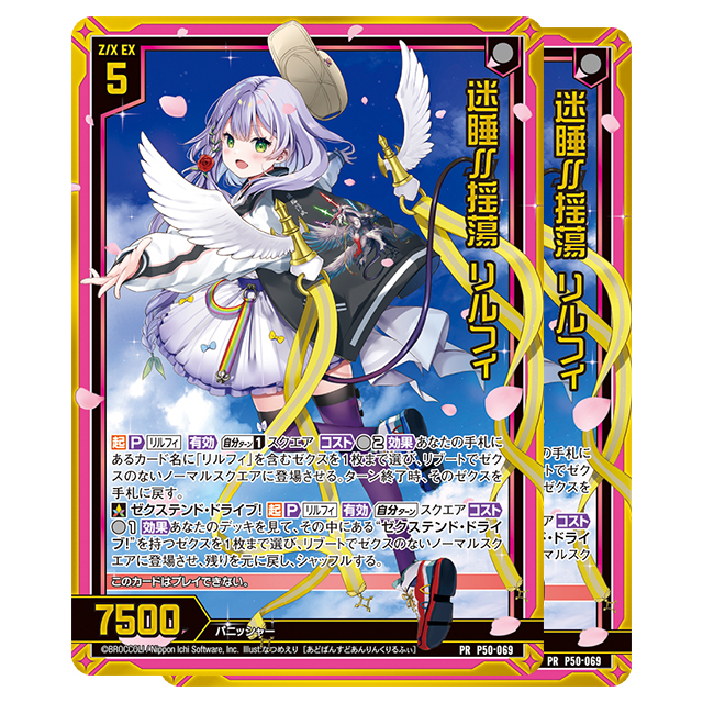 りり✿ プロフィール必読専用 プロフ必読 M♡プロフ必読 専用 M