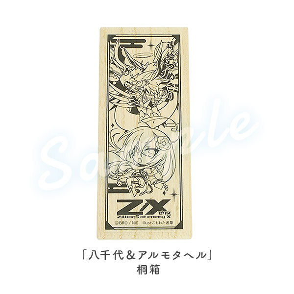 あ[プロフ必読] プロフィール必読 プロフィール必読 ZX- プロフィール