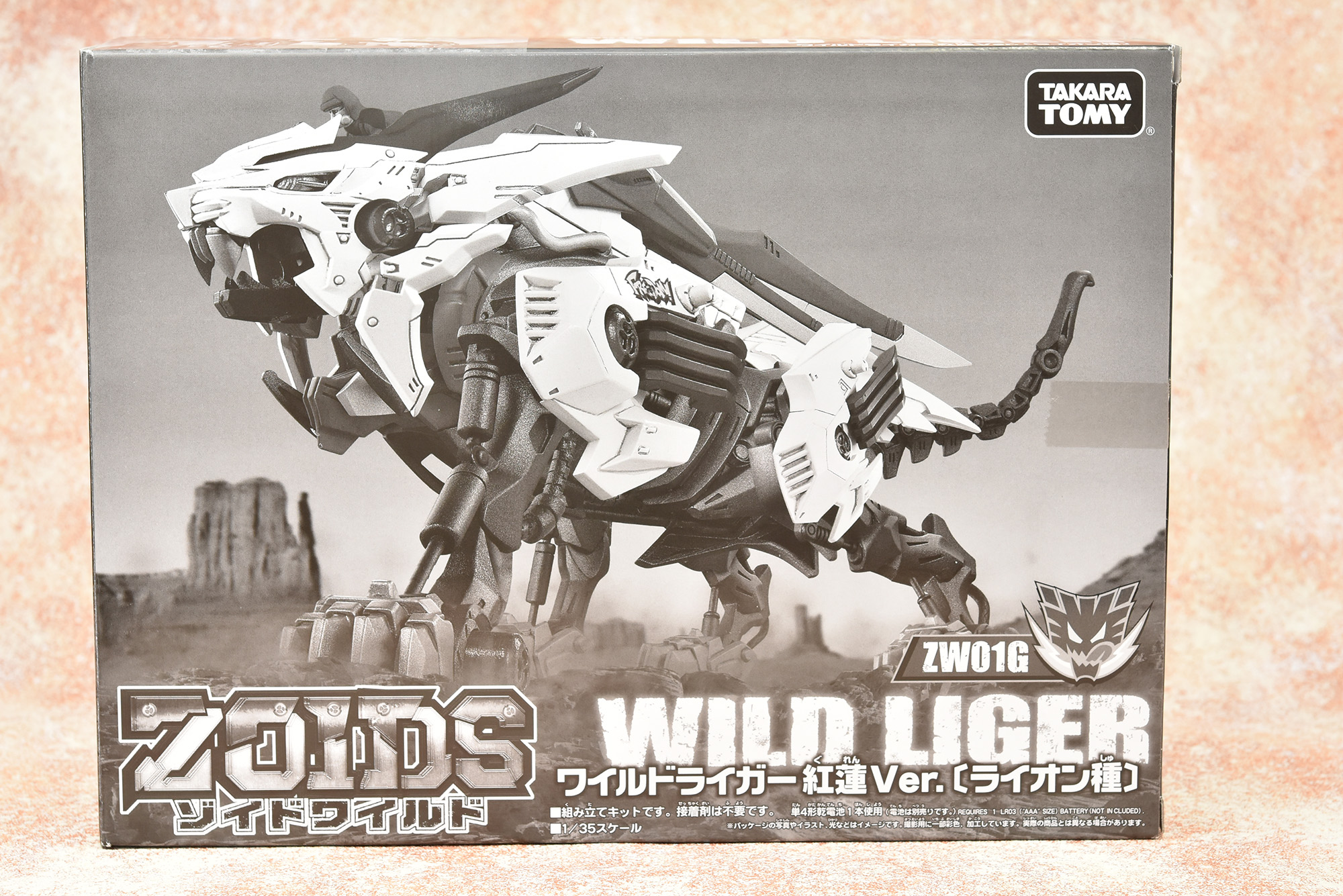 ゾイドワイルド】ワイルドライガー紅蓮Ver. レビュー