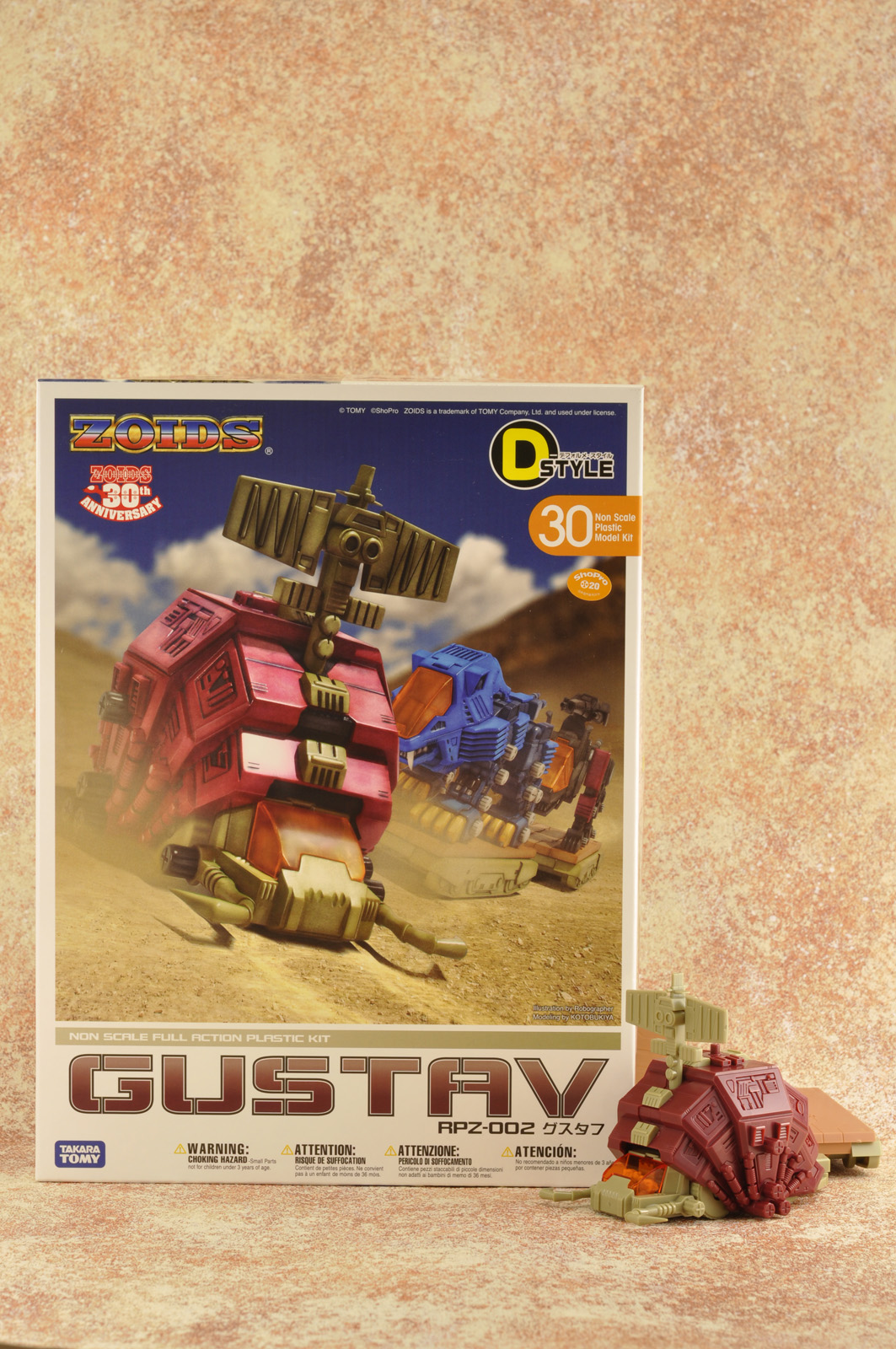 コトブキヤ D-スタイル グスタフ レビュー