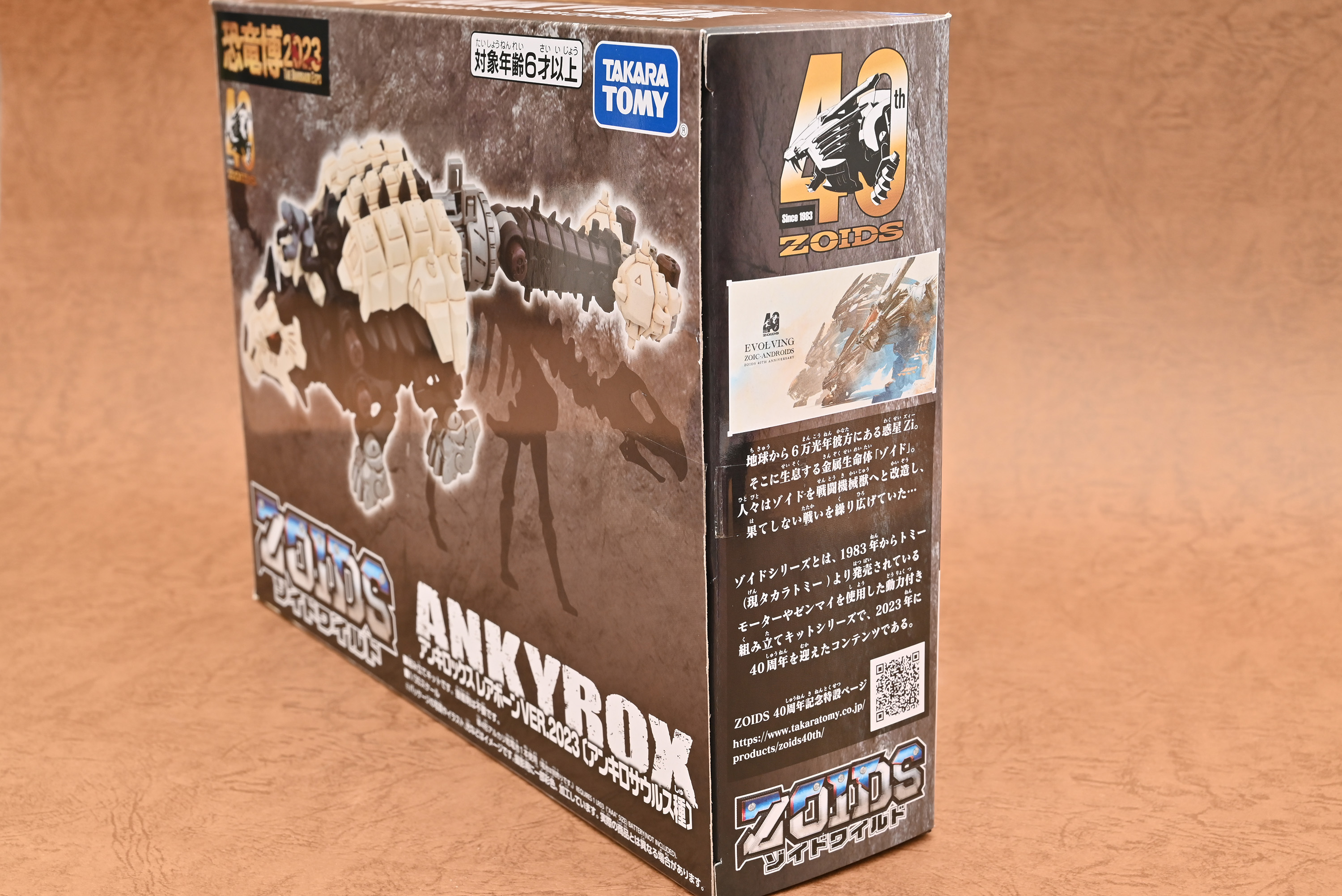 アンキロックスレアボーンVER.2023 レビュー