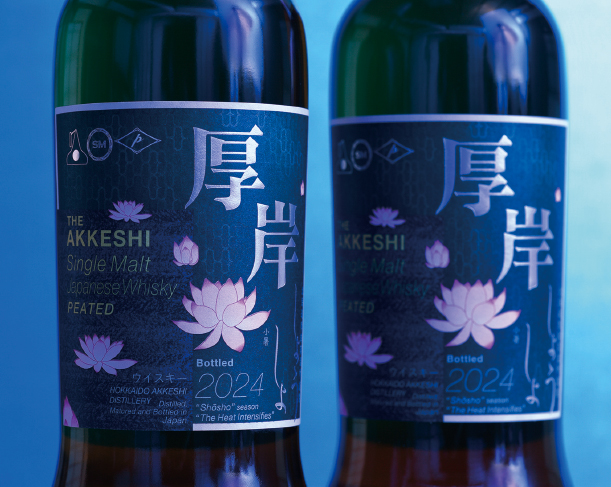 堅展実業 厚岸蒸溜所 | ほっかいどうデータベース | 財界さっぽろ