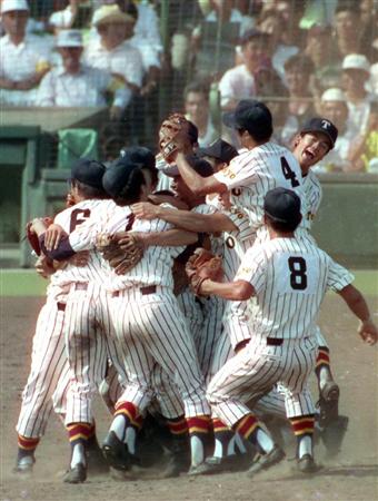 帝京高校 甲子園優勝記念ボール 1995年夏 帝京高校 甲子園優勝記念